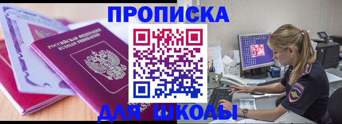 временная регистрация собственник в Бугульме